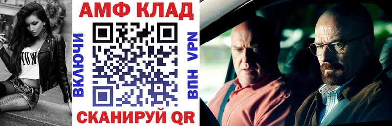 Амфетамин VHQ  сколько стоит  Чкаловск 