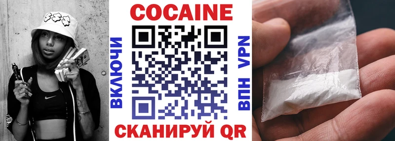 COCAIN Эквадор  Чкаловск 