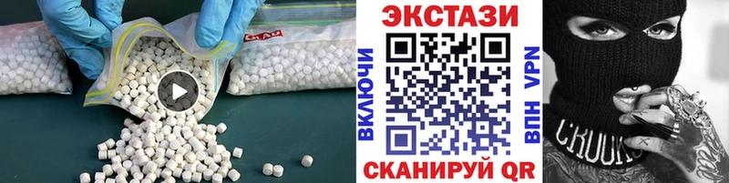 ЭКСТАЗИ Cube  Чкаловск 