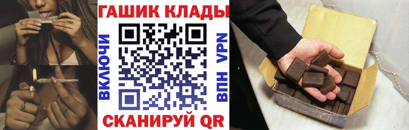 Гашиш VHQ Чкаловск