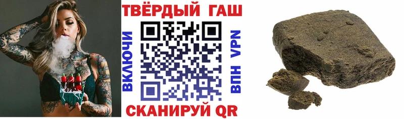 ГАШ хэш  Чкаловск 