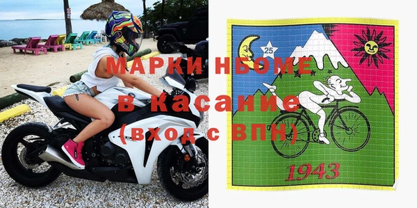мет Абинск
