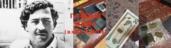 ПСИЛОЦИБИНОВЫЕ ГРИБЫ Абдулино