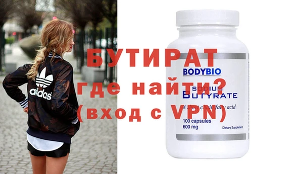 амфетамин Саяногорск