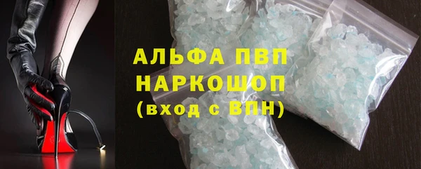 мет Абинск