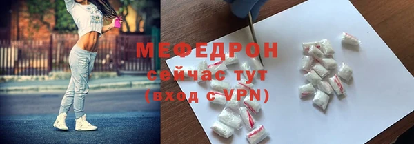 стафф Абаза