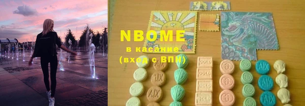 стафф Абаза