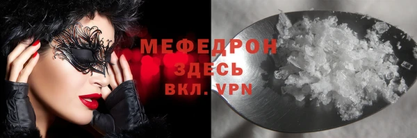 ALPHA PVP Алзамай