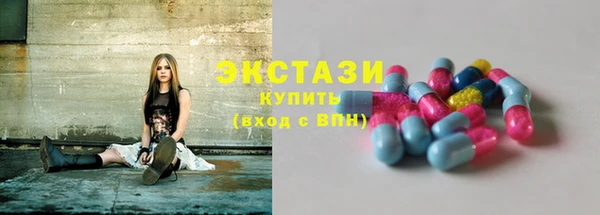 МДМА Алексин