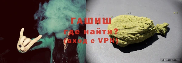 мет Абинск