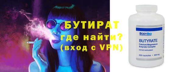 ПСИЛОЦИБИНОВЫЕ ГРИБЫ Абдулино
