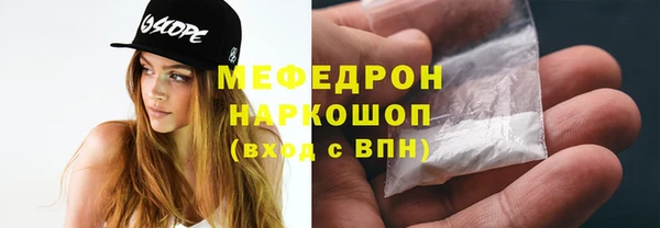 стафф Абаза