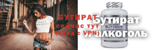 а пвп мука Рославль