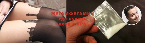мет Абинск