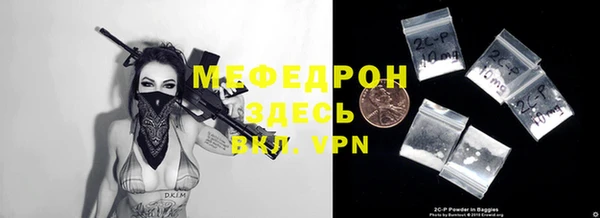 мет Абинск