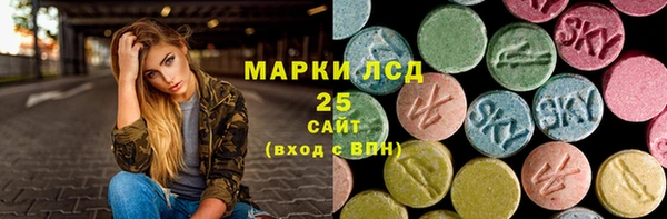 стафф Абаза