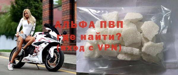 стафф Абаза