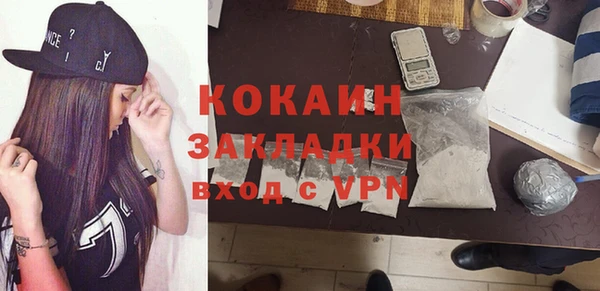 синтетический гашиш Сафоново
