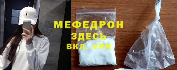 стафф Абаза