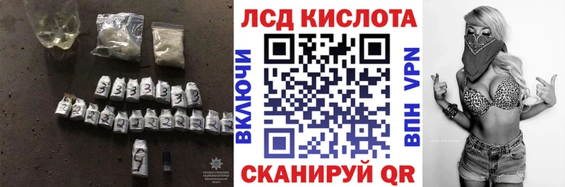 LSD-25 экстази кислота  ссылка на мегу как войти  Чкаловск 