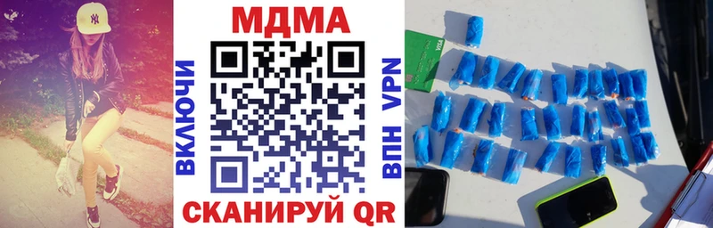 дарнет шоп  Чкаловск  MDMA молли 