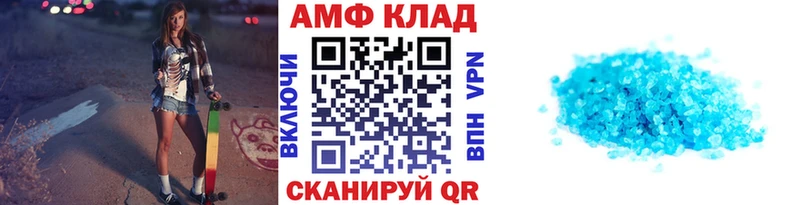 мега зеркало  Чкаловск  Метамфетамин Methamphetamine 