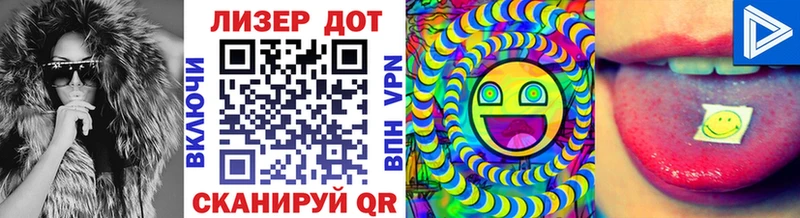 закладка Чкаловск Марки NBOMe 1,5мг
