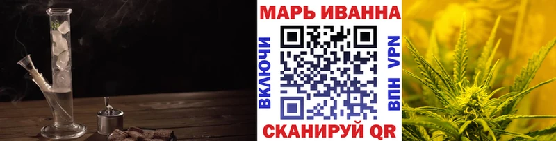 Конопля MAZAR  закладки  Чкаловск 